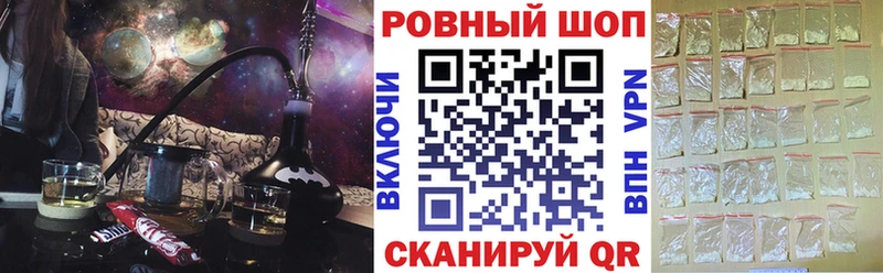 Названия наркотиков Новомичуринск Псилоцибиновые грибы  KRAKEN   Гашиш  СК  Канабис  COCAIN  АМФЕТАМИН  Мефедрон 