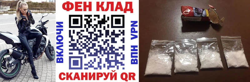 Амфетамин Розовый Новомичуринск