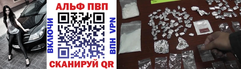 APVP СК КРИС  blacksprut маркетплейс  Новомичуринск  даркнет сайт 