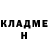 КЕТАМИН ketamine Una pendeja