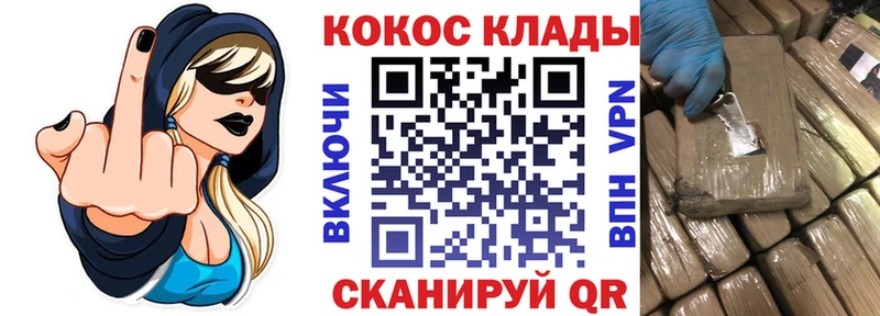Кокаин Fish Scale  Новомичуринск 