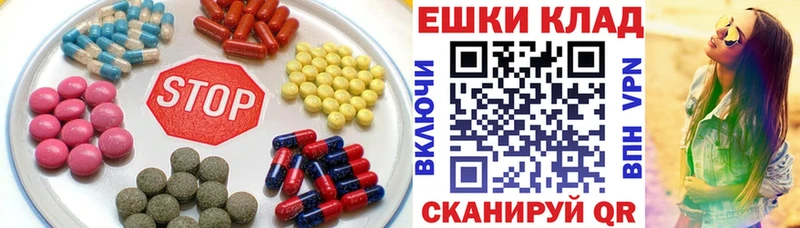 магазин    Новомичуринск  Экстази таблы 