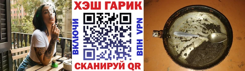 ГАШИШ Изолятор  цены   Новомичуринск 