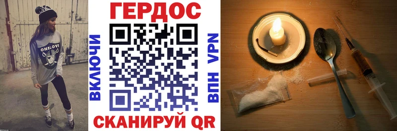 Героин белый  закладка  Новомичуринск 