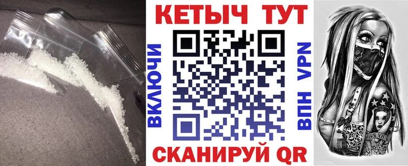 КЕТАМИН VHQ Новомичуринск
