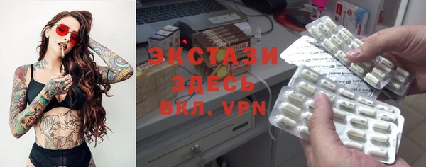 винт Сафоново