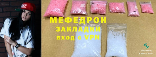 бошки Бугульма