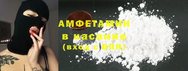 винт Сафоново