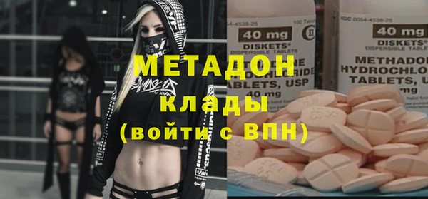 бошки Бугульма