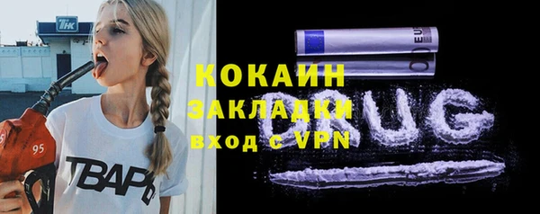 прущие крисы Бронницы