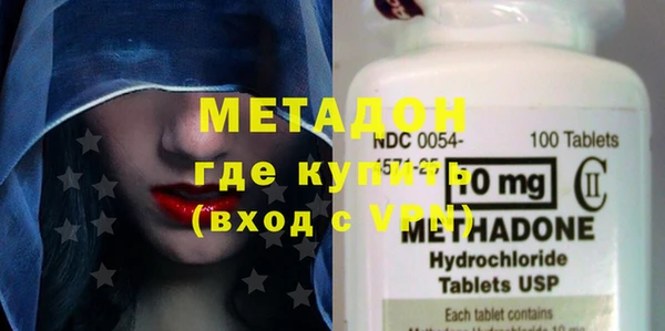 прущие крисы Бронницы