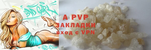 а пвп мука Бородино
