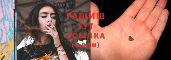 меф Сатка