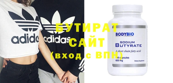 прущие крисы Бронницы