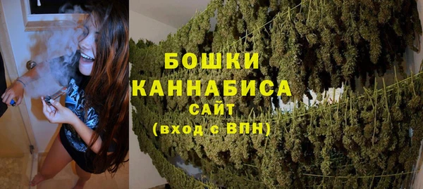 бошки Бугульма