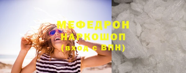 бошки Бугульма