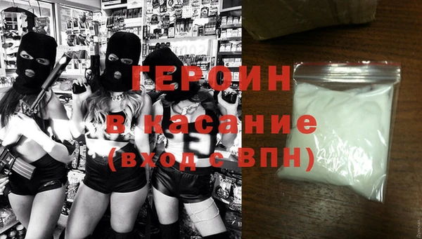 прущие крисы Бронницы