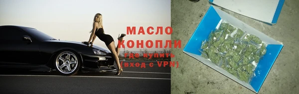 бошки Бугульма