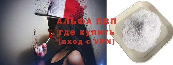 прущие крисы Бронницы