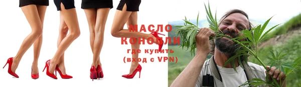 прущие крисы Бронницы