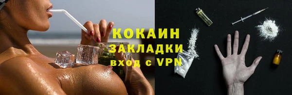 меф Сатка