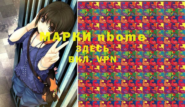 прущие крисы Бронницы
