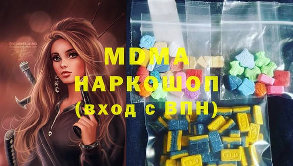 бошки Бугульма