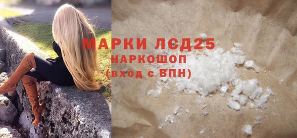 прущие крисы Бронницы