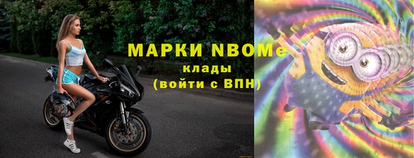 соль ск Саяногорск
