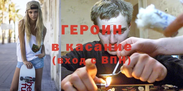 меф Сатка