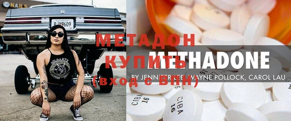 прущие крисы Бронницы