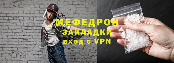 соль ск Саяногорск