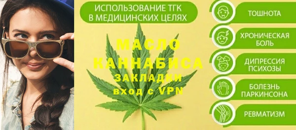 а пвп мука Бородино