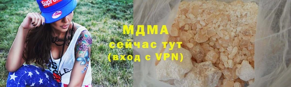 бошки Бугульма