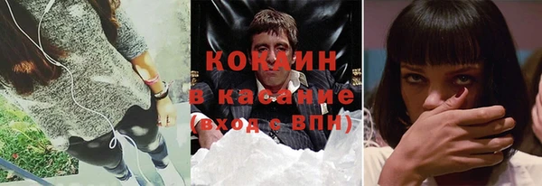 бошки Бугульма