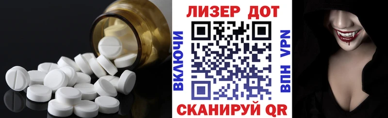 LSD-25 экстази кислота  где можно купить   Новомичуринск 