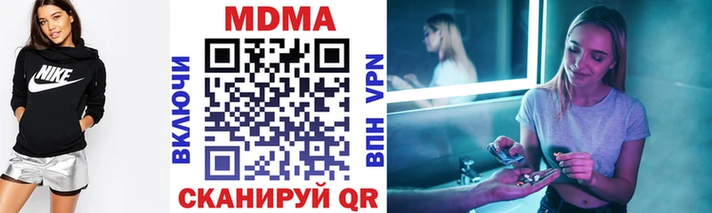 МДМА молли  купить   Новомичуринск 