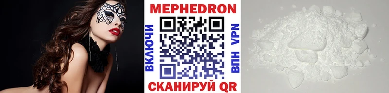 где найти   mega зеркало  МЕФ кристаллы  Новомичуринск 