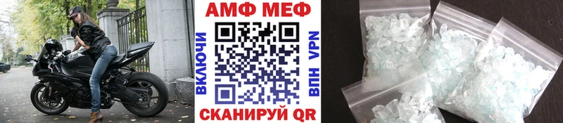 наркошоп  Новомичуринск  KRAKEN   Метамфетамин винт 