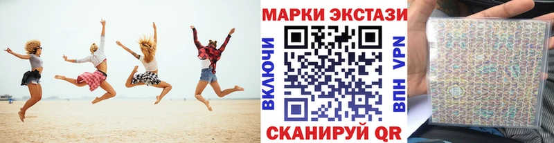 Марки NBOMe 1500мкг  Новомичуринск 